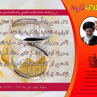 نصائح للمتزوجين حديثا (انطلاقة المودة)